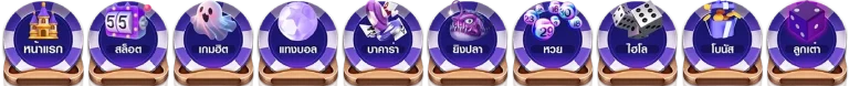 ทางเข้าj2b88