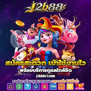 j2b88slot